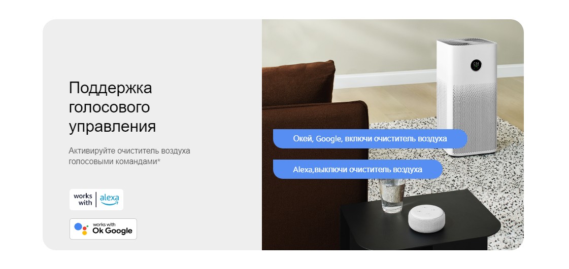 Xiaomi Mi Smart Air Purifier 4 (AC-M16-SC) 